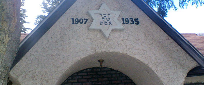Chapel Entrance